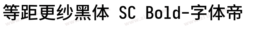 等距更纱黑体 SC Bold字体转换